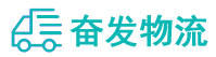 中山到潮州物流公司